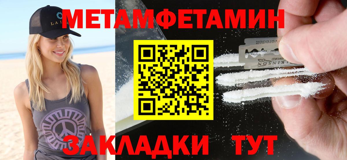 АМФ 97% Орск