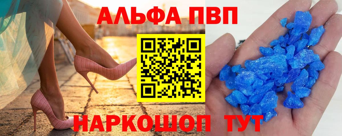 Alfa_PVP СК КРИС Орск