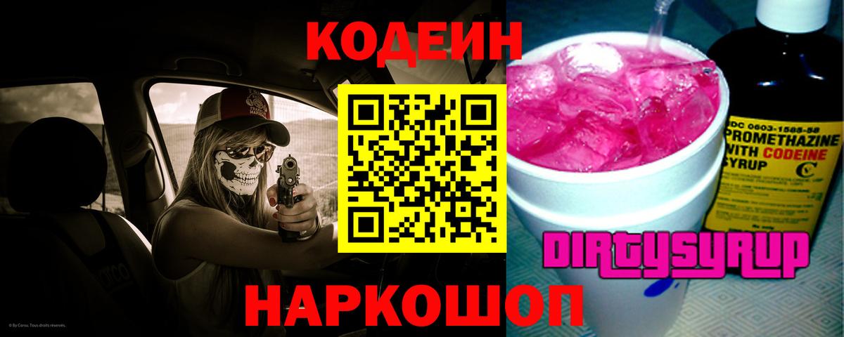 Гашиш  Орск  Вход с VPN  Цена  МДМА  Меф МЯУ МЯУ кристаллы  Марихуана  ЭКСТАЗИ 