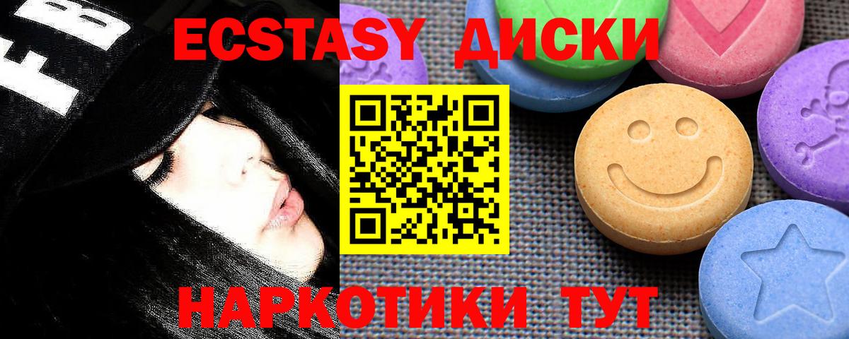 Экстази бентли Орск