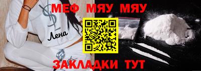 первитин Славгород