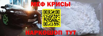 дживик Славянск-на-Кубани