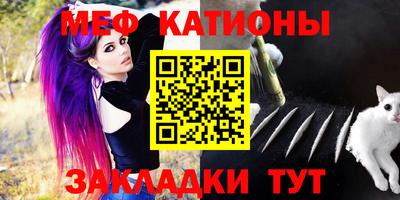 дживик Славянск-на-Кубани
