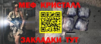первитин Славгород