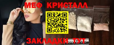 дживик Славянск-на-Кубани