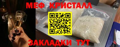 кокаин Сланцы