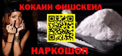 дживик Славянск-на-Кубани