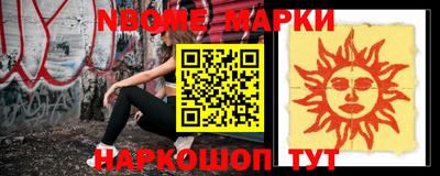 дживик Славянск-на-Кубани