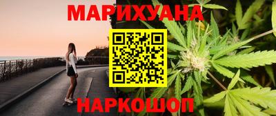 кокаин Сланцы