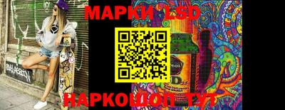 первитин Славгород