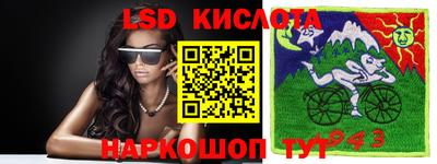кокаин Сланцы