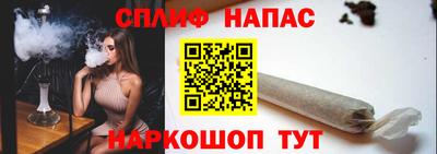 дживик Славянск-на-Кубани
