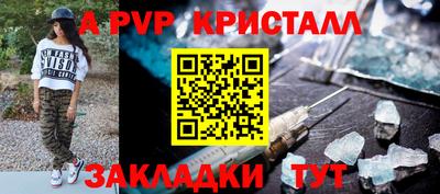 первитин Славгород