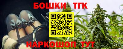 кокаин Сланцы