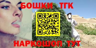 кокаин Сланцы