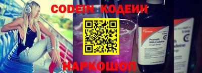 дживик Славянск-на-Кубани