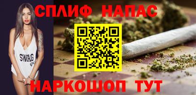первитин Славгород