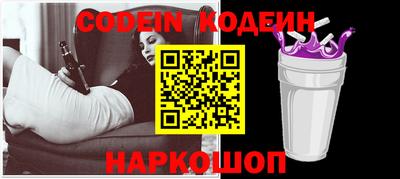 кокаин Сланцы