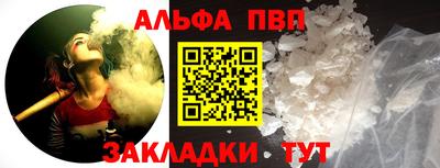 дживик Славянск-на-Кубани