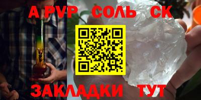первитин Славгород
