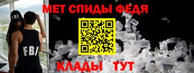 первитин Славгород