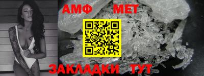 первитин Славгород