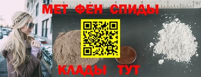 кокаин Сланцы