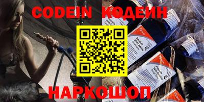 дживик Славянск-на-Кубани