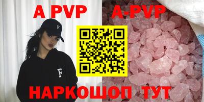 кокаин Сланцы