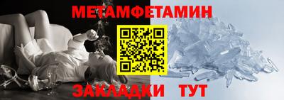 дживик Славянск-на-Кубани