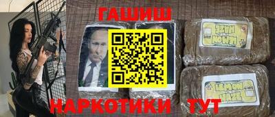 кокаин Сланцы