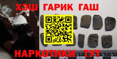 кокаин Сланцы