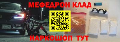 кокаин Сланцы