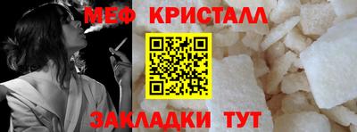 кокаин Сланцы