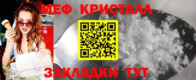 дживик Славянск-на-Кубани