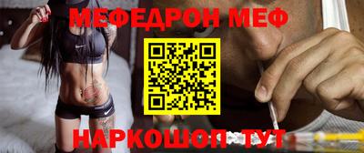 кокаин Сланцы