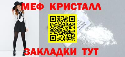 первитин Славгород