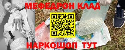 первитин Славгород