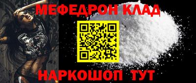 дживик Славянск-на-Кубани
