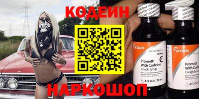 первитин Славгород