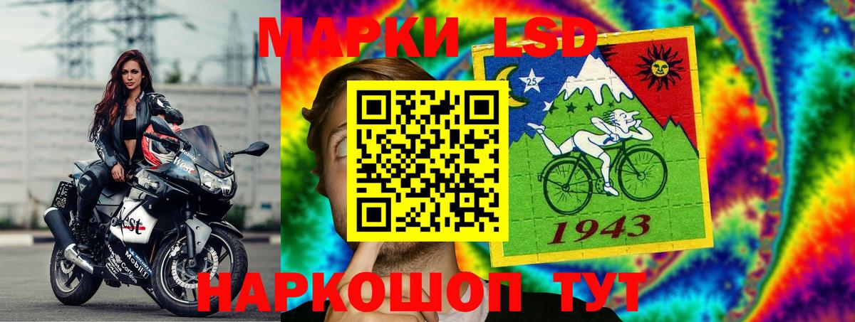 Лсд 25 экстази ecstasy  ЛСД экстази ecstasy  Вход с VPN  Орск 