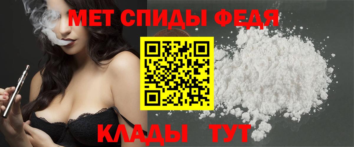 Метамфетамин Декстрометамфетамин 99.9% Орск