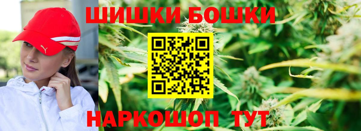 Конопля MAZAR Орск
